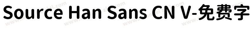 Source Han Sans CN V字体转换